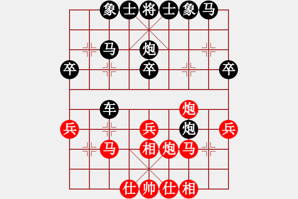 象棋棋譜圖片：枰上度春秋(1段)-負(fù)-嗨你好嗎(1段) - 步數(shù)：30 