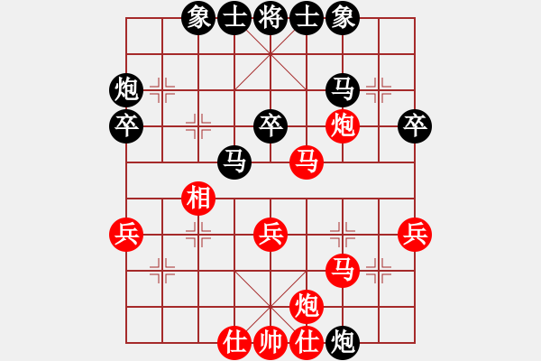 象棋棋譜圖片：枰上度春秋(1段)-負(fù)-嗨你好嗎(1段) - 步數(shù)：40 