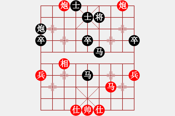 象棋棋譜圖片：枰上度春秋(1段)-負(fù)-嗨你好嗎(1段) - 步數(shù)：50 