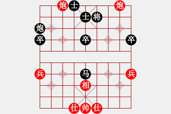 象棋棋譜圖片：枰上度春秋(1段)-負(fù)-嗨你好嗎(1段) - 步數(shù)：53 