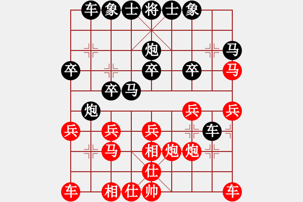 象棋棋譜圖片：黃光全(神1-2) 先負 wgp - 步數(shù)：20 