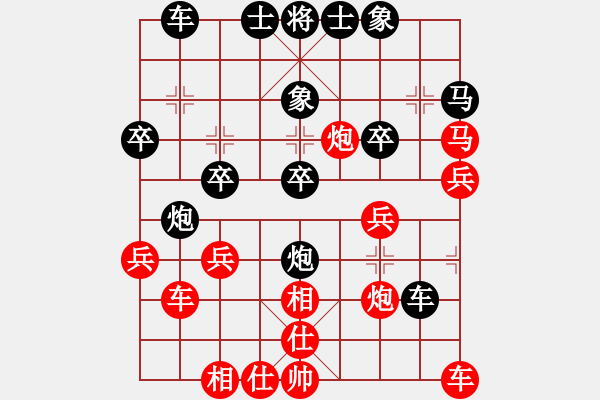 象棋棋譜圖片：黃光全(神1-2) 先負 wgp - 步數(shù)：30 