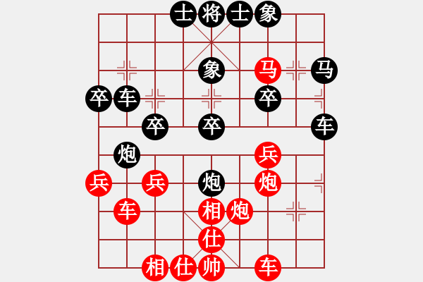 象棋棋譜圖片：黃光全(神1-2) 先負 wgp - 步數(shù)：38 