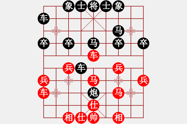 象棋棋譜圖片：順炮兩頭蛇對(duì)進(jìn)中卒4.pgn - 步數(shù)：30 