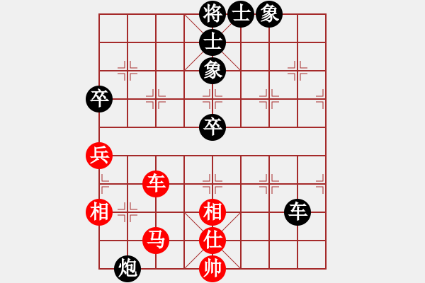 象棋棋譜圖片：廣東許銀川(至尊)-負(fù)-火螞蟻(中炮邊馬過河車對左馬盤河) - 步數(shù)：100 