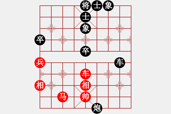 象棋棋譜圖片：廣東許銀川(至尊)-負(fù)-火螞蟻(中炮邊馬過河車對左馬盤河) - 步數(shù)：110 