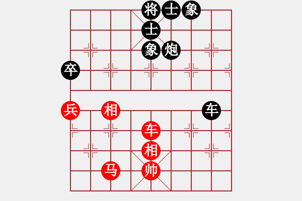 象棋棋譜圖片：廣東許銀川(至尊)-負(fù)-火螞蟻(中炮邊馬過河車對左馬盤河) - 步數(shù)：115 