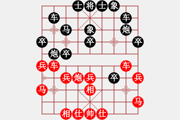 象棋棋譜圖片：廣東許銀川(至尊)-負(fù)-火螞蟻(中炮邊馬過河車對左馬盤河) - 步數(shù)：30 