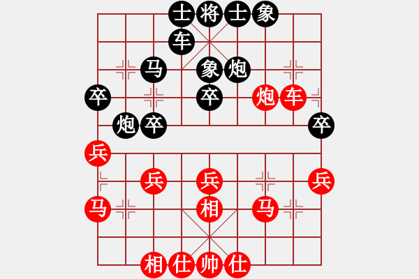 象棋棋譜圖片：廣東許銀川(至尊)-負(fù)-火螞蟻(中炮邊馬過河車對左馬盤河) - 步數(shù)：40 