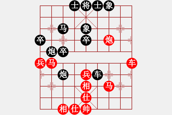 象棋棋譜圖片：廣東許銀川(至尊)-負(fù)-火螞蟻(中炮邊馬過河車對左馬盤河) - 步數(shù)：50 