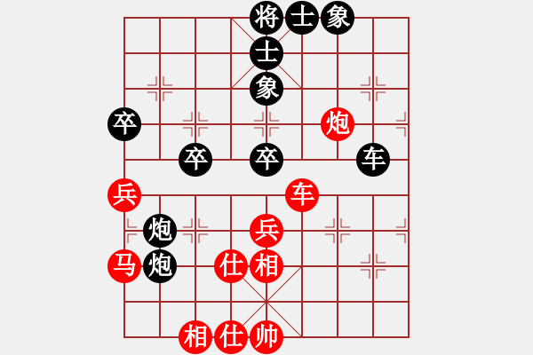 象棋棋譜圖片：廣東許銀川(至尊)-負(fù)-火螞蟻(中炮邊馬過河車對左馬盤河) - 步數(shù)：70 