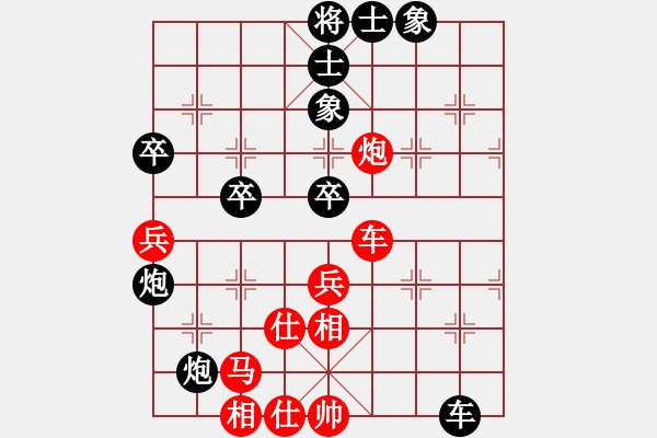 象棋棋譜圖片：廣東許銀川(至尊)-負(fù)-火螞蟻(中炮邊馬過河車對左馬盤河) - 步數(shù)：80 