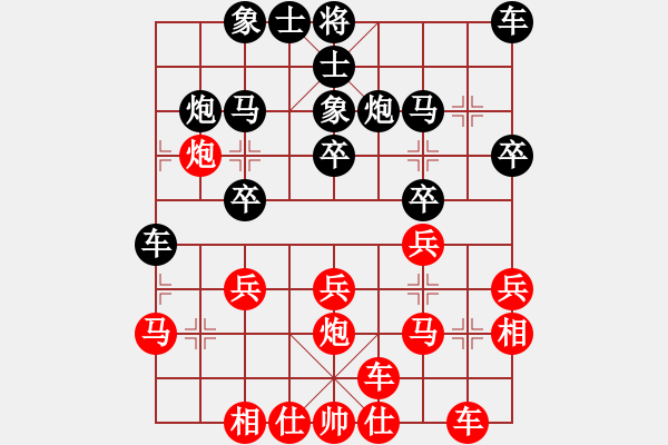 象棋棋譜圖片：《擾敵后方，攻其不備！》sdb【先負(fù)】寧波戚文卿(2015-3-8弈于大師網(wǎng)高級棋室) - 步數(shù)：20 