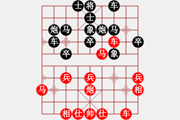 象棋棋譜圖片：《擾敵后方，攻其不備！》sdb【先負(fù)】寧波戚文卿(2015-3-8弈于大師網(wǎng)高級棋室) - 步數(shù)：30 