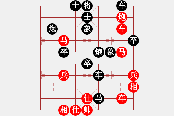 象棋棋譜圖片：《擾敵后方，攻其不備！》sdb【先負(fù)】寧波戚文卿(2015-3-8弈于大師網(wǎng)高級棋室) - 步數(shù)：50 