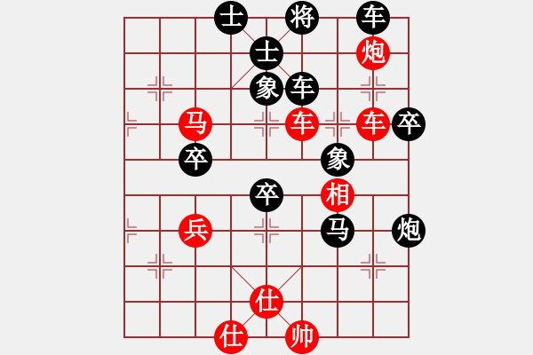 象棋棋譜圖片：《擾敵后方，攻其不備！》sdb【先負(fù)】寧波戚文卿(2015-3-8弈于大師網(wǎng)高級棋室) - 步數(shù)：70 