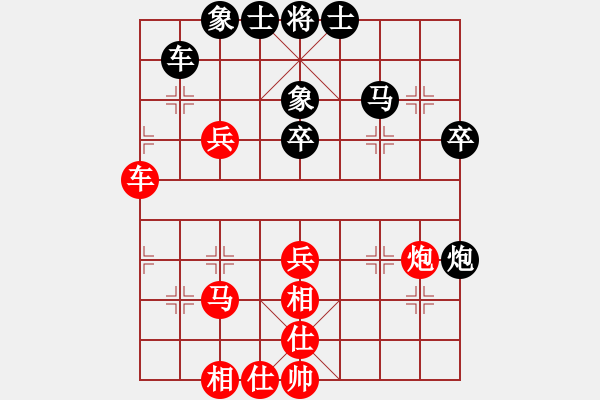 象棋棋譜圖片：漂流鴻船(北斗)-和-大只講(天罡) - 步數(shù)：50 