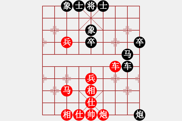 象棋棋譜圖片：漂流鴻船(北斗)-和-大只講(天罡) - 步數(shù)：60 