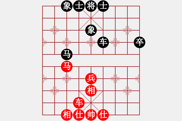 象棋棋譜圖片：漂流鴻船(北斗)-和-大只講(天罡) - 步數(shù)：77 