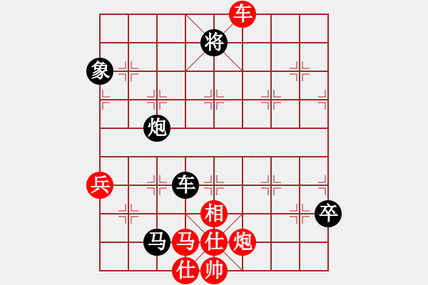 象棋棋譜圖片：棋童二(月將)-負(fù)-游戲金鷹(日帥) - 步數(shù)：120 