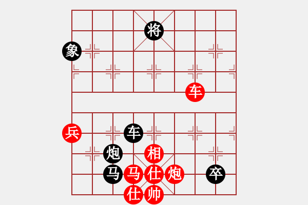 象棋棋譜圖片：棋童二(月將)-負(fù)-游戲金鷹(日帥) - 步數(shù)：130 