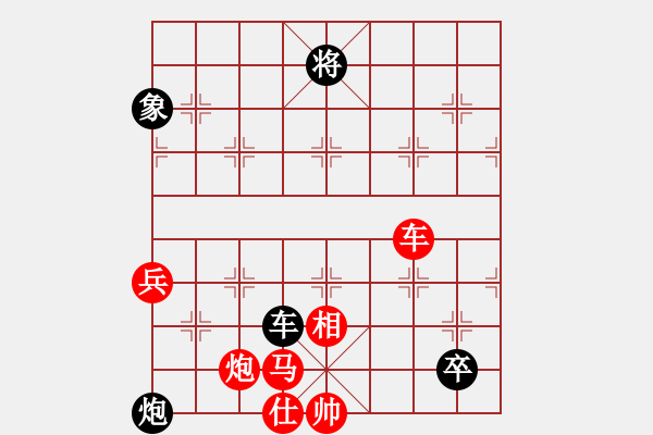 象棋棋譜圖片：棋童二(月將)-負(fù)-游戲金鷹(日帥) - 步數(shù)：140 