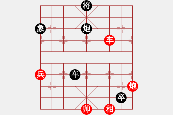 象棋棋譜圖片：棋童二(月將)-負(fù)-游戲金鷹(日帥) - 步數(shù)：160 