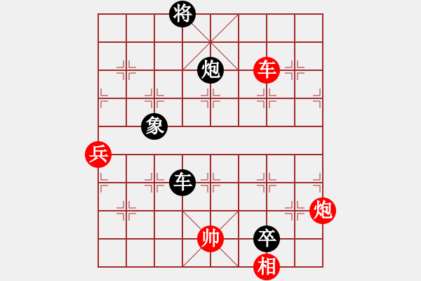 象棋棋譜圖片：棋童二(月將)-負(fù)-游戲金鷹(日帥) - 步數(shù)：170 