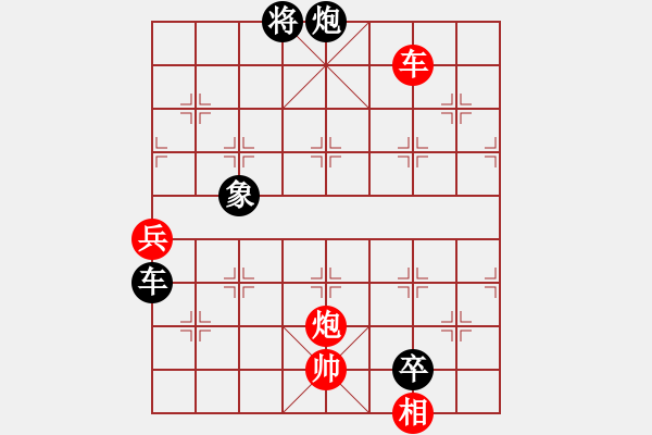 象棋棋譜圖片：棋童二(月將)-負(fù)-游戲金鷹(日帥) - 步數(shù)：180 