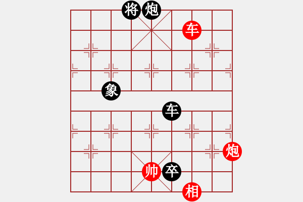 象棋棋譜圖片：棋童二(月將)-負(fù)-游戲金鷹(日帥) - 步數(shù)：188 