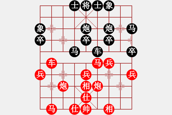 象棋棋譜圖片：棋童二(月將)-負(fù)-游戲金鷹(日帥) - 步數(shù)：30 