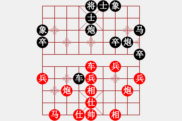 象棋棋譜圖片：棋童二(月將)-負(fù)-游戲金鷹(日帥) - 步數(shù)：40 