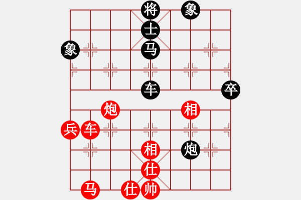 象棋棋譜圖片：棋童二(月將)-負(fù)-游戲金鷹(日帥) - 步數(shù)：80 