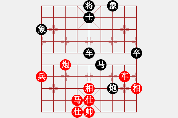 象棋棋譜圖片：棋童二(月將)-負(fù)-游戲金鷹(日帥) - 步數(shù)：90 