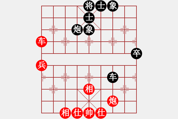 象棋棋谱图片：第01轮 第10台 上海 张佳雯 先和 浙江杭州 叶锦山 - 步数：60 