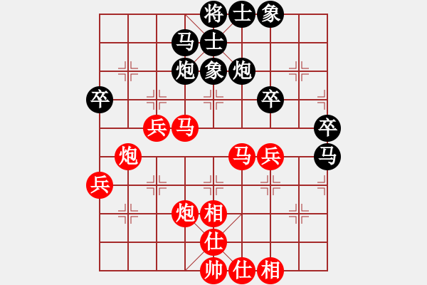 象棋棋譜圖片：王躍飛 先勝 李少庚 - 步數(shù)：70 