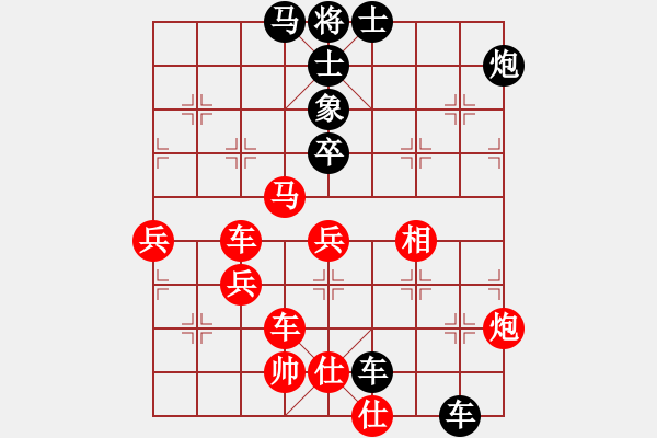 象棋棋譜圖片：閑弈冷血(8f)-勝-太湖戰(zhàn)神五(4f)紅左直車對(duì)黑右直車右炮巡河炮7進(jìn)4 - 步數(shù)：100 