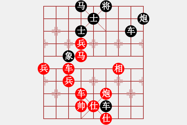 象棋棋譜圖片：閑弈冷血(8f)-勝-太湖戰(zhàn)神五(4f)紅左直車對(duì)黑右直車右炮巡河炮7進(jìn)4 - 步數(shù)：110 