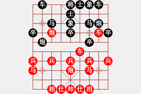 象棋棋譜圖片：閑弈冷血(8f)-勝-太湖戰(zhàn)神五(4f)紅左直車對(duì)黑右直車右炮巡河炮7進(jìn)4 - 步數(shù)：20 