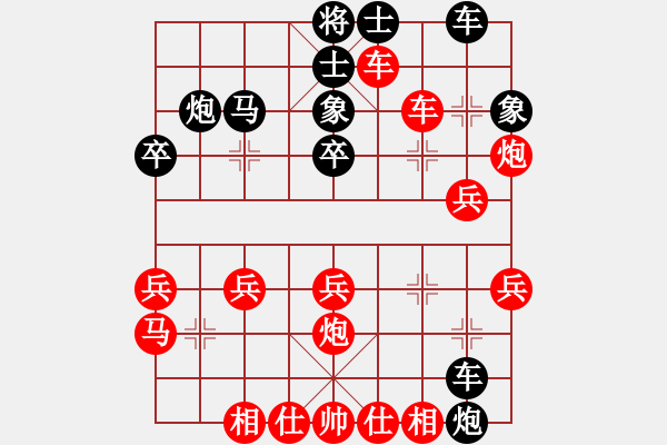 象棋棋譜圖片：閑弈冷血(8f)-勝-太湖戰(zhàn)神五(4f)紅左直車對(duì)黑右直車右炮巡河炮7進(jìn)4 - 步數(shù)：40 