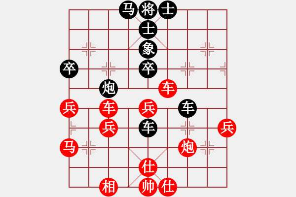 象棋棋譜圖片：閑弈冷血(8f)-勝-太湖戰(zhàn)神五(4f)紅左直車對(duì)黑右直車右炮巡河炮7進(jìn)4 - 步數(shù)：60 