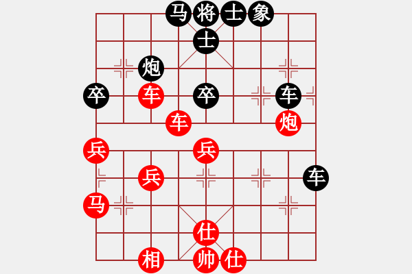 象棋棋譜圖片：閑弈冷血(8f)-勝-太湖戰(zhàn)神五(4f)紅左直車對(duì)黑右直車右炮巡河炮7進(jìn)4 - 步數(shù)：70 