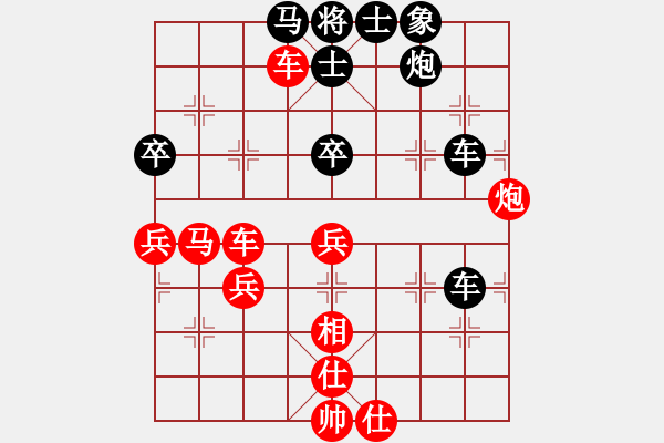 象棋棋譜圖片：閑弈冷血(8f)-勝-太湖戰(zhàn)神五(4f)紅左直車對(duì)黑右直車右炮巡河炮7進(jìn)4 - 步數(shù)：80 