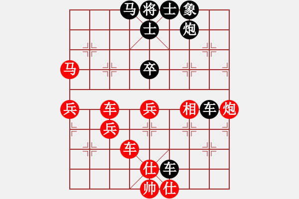 象棋棋譜圖片：閑弈冷血(8f)-勝-太湖戰(zhàn)神五(4f)紅左直車對(duì)黑右直車右炮巡河炮7進(jìn)4 - 步數(shù)：90 