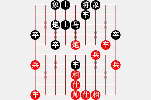 象棋棋譜圖片：什邡羅漢寺(7段)-負(fù)-田正三木(6段) - 步數(shù)：40 