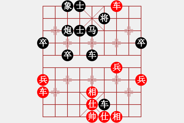 象棋棋譜圖片：什邡羅漢寺(7段)-負(fù)-田正三木(6段) - 步數(shù)：46 