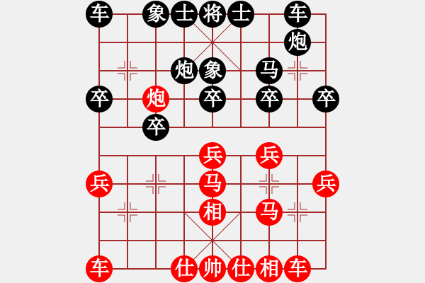 象棋棋谱图片：邓其林 先负 冯金贵 - 步数：20 