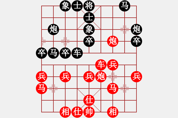 象棋棋譜圖片：3.pgn - 步數(shù)：30 