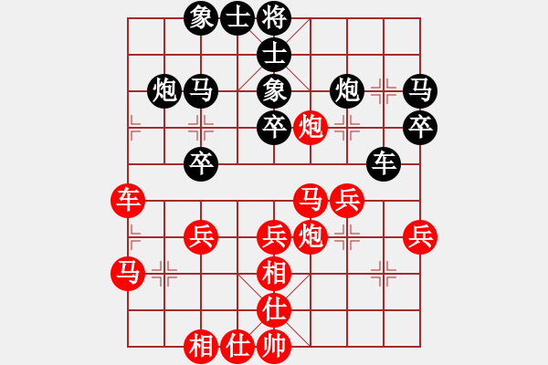 象棋棋譜圖片：3.pgn - 步數(shù)：40 