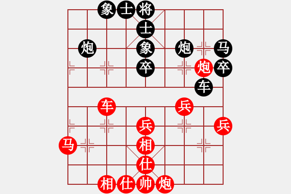 象棋棋譜圖片：3.pgn - 步數(shù)：50 